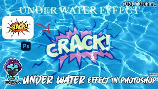 To Create the Under Water Effect in photoshop|Tamil tutorial|Graphic Genie #underwater#watereffect