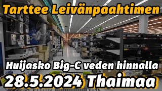 Leivänpaahdinta Ja Muuta Shoppailua 28.5.2024 Thaimaa