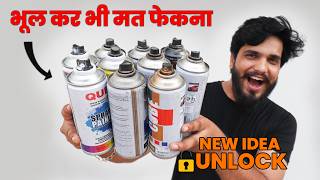 1000₹ बचाएगा खाली Color Spray  बनाए ये जुगाड़🔥 | New Idea