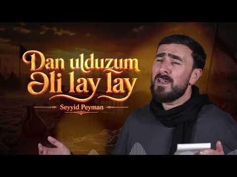 Seyyid Peyman - Əli Lay - Lay