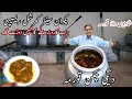 Chicken Degi Korma 5 KG Recipe || شادیوں ولا دیگی چکن قورمہ || Pakwan Centre Karachi ||Tahir Mehmood