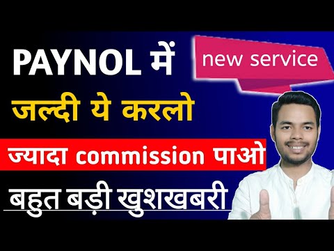 PAYNOL se GST ITR filing in hindi | how to file income tax return | aapka csp  point |apna csp point