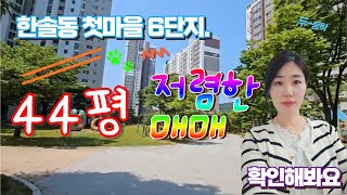 우리들공인중개사사무소
