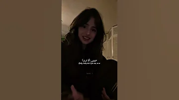 اغنية L S D Genius مترجمة Tiktok Tiktok Trending Edit Genius Lsdgenius 