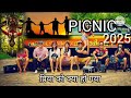 Picnic with friends 2025 | #picnic #2025 #1january2025 #youtube
