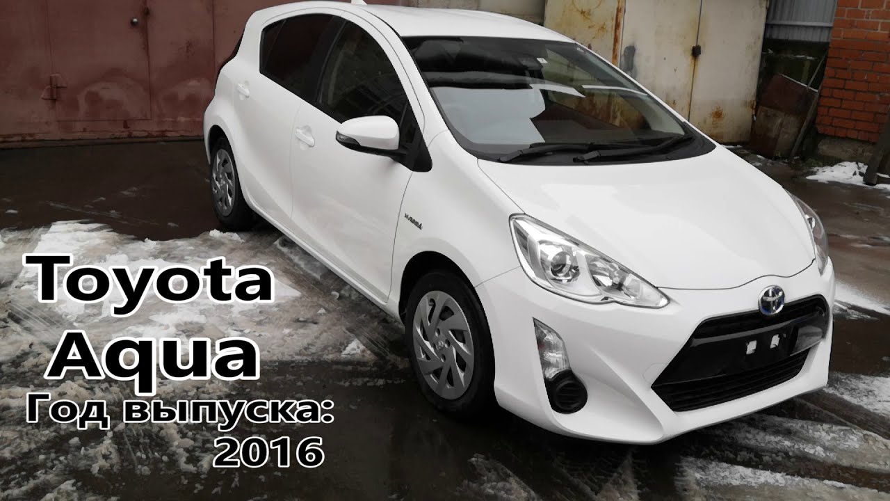 Купить Тойота Аква В Омске