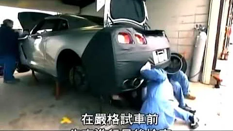 《超級工廠》日本超跑 - 日產 Nissan GTR【中文字幕】 - 天天要聞