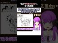 私がママ系VTuberになった理由【字幕/subs】 #shorts #転生林檎 #vtuber