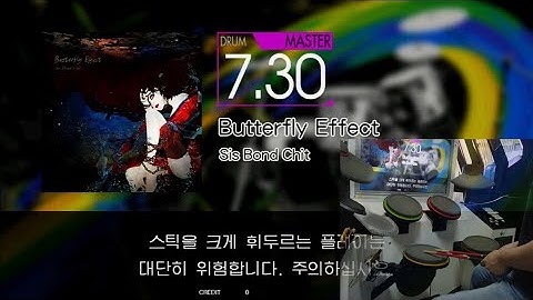 Gitadora Butterfly Effect Master drum