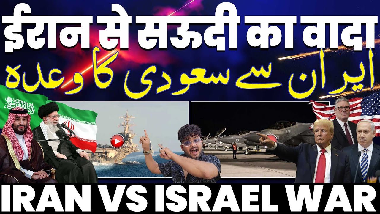 ⁣IRAN UPDATE🚨 बिन सलमान का ईरान से वादा | ईरान की मिसाइल और ड्रोन तैयार | फिर से ईरान का मिसाइल टेस्ट
