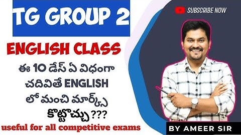 TELANGANA GROUP 2 | score full marks in ENGLISH | by Ameer sir #group2 #tg_group2