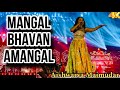 Mangal Bhavan Amangal || Garba Queen ~ Aishwarya Majmudar || Borivali W Mumbai - 2023 Day-01.