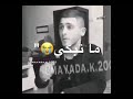 يمكن نرجع ما نحكي اعطني وعد 