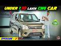 Under ₹10 Lakh CNG Car in 2026✅Ep-2🔥Maruti Suzuki Wagon r LXI CNG 2026 Detailed Review✅ Wagon r CNG