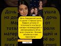 💥 «Ушла из дома!»: Старшая дочь Ксении Бородиной Маруся заблокировала мать и сбежала