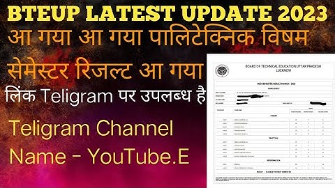 Bteup Result 2023 Direct link Odd Semester, Back & Special Back | bteup result kaise dekhe