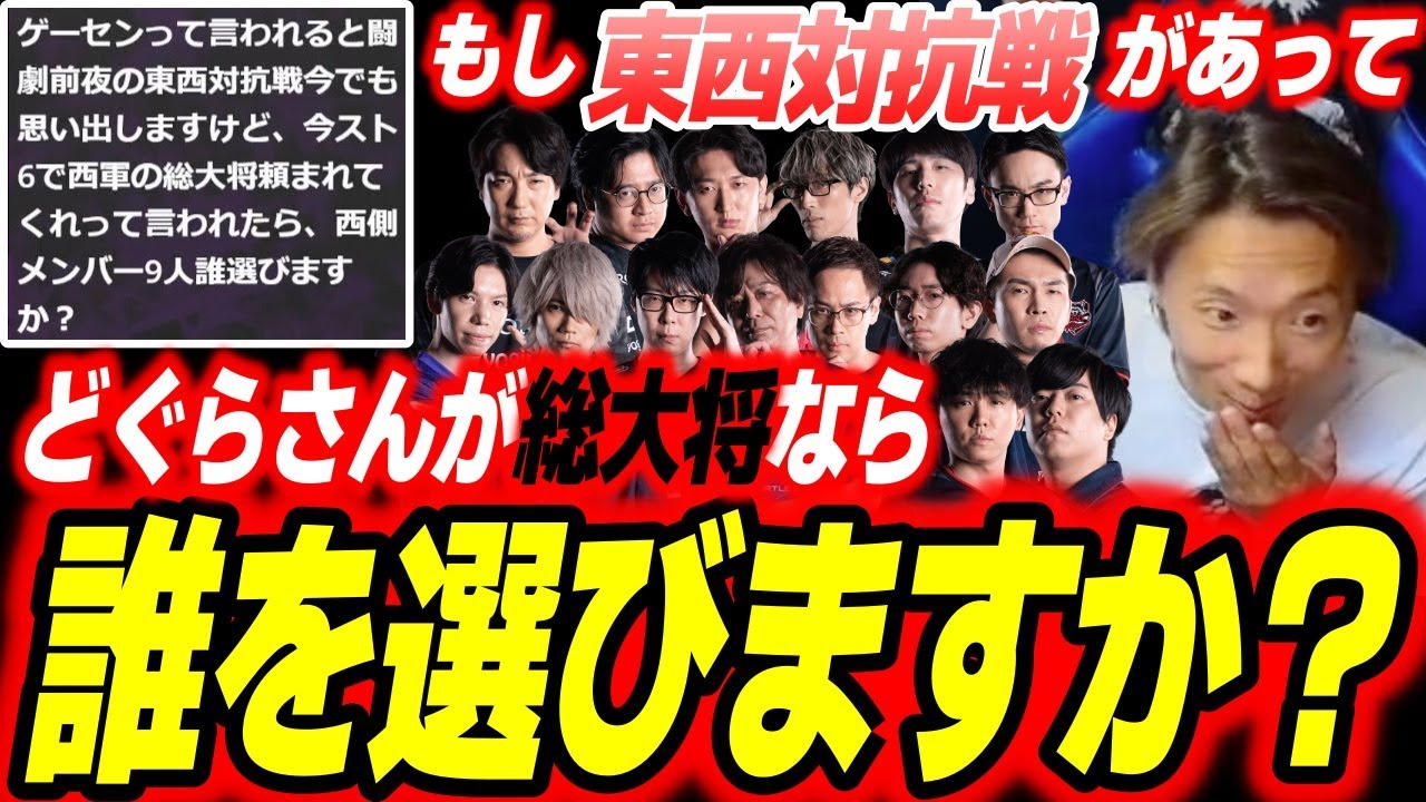 誰が強いのかハッキリさせよう！格闘技の原点から生まれたステージ　プライド If there was an East vs. West Street Fighter 6 battle, who