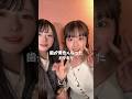 食べたら磨く約束げんまん #ちょこぱ #ショートバラエティ#Mumei #平松想乃 #山本るしあ #葛西杏也菜