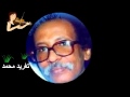 مصطفى سيد احمد ابداك من وين تغريد محمد مصطفى سيد احمد ابداك من وين تغريد محمد