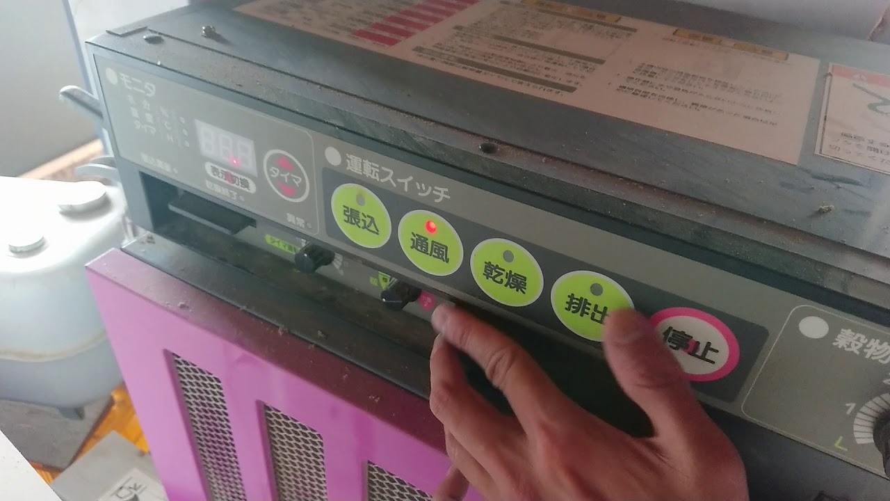 SOLD OUT】山本製作所 穀物乾燥機 NCD-12JX 12石 三相 200V【簡易清掃