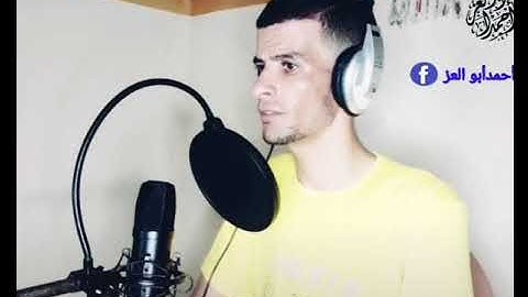 القرآن هو جنة، ورفعة، وهداية .. 🌸 ___القارئ أحمد أبو العز