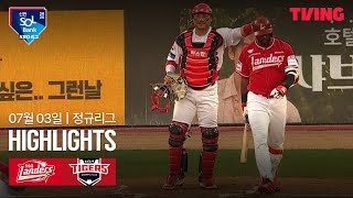기아 3-2 SSG 땡겨티비 하이라이트