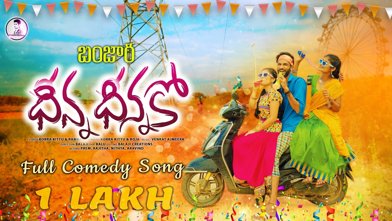 Dinna dinnako video song  st dj songs  st songs  banjara songs  banjara  Balaji creations