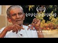 ಸರಳ ವಿರಳ  SARALA VIRALA - Life of L.Narayana Reddy (National Award Winning Kannada Documentary)