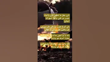 ناري جعل ماتنطفي ناري احمد الستار 2025 1 2 3 Vice ALGÉRIE الجزائر المحروسة 