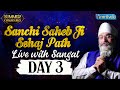 SANCHI SAHEB JI SEHAJ PATH LIVE  WITH SANGAT - DAY 3 SUMMER CHALIYA