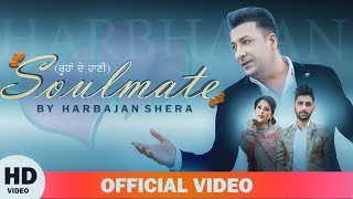 Soulmate - Harbhajan Shera | Full Video | New Punjabi Songs 2019 |wedding song | Pre wedding song