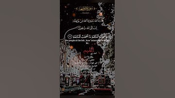 تلاوة خاشعة عطرة مباركة جميلة عذبة للشيخ سعد الغامدي ماتيسر من سورة الواقعة