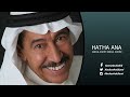 عبدالكريم عبدالقادر - ميزة العشاق