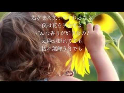 花咲きポプラ 04 18 30 Logic Pro Youtube