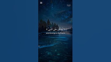 قران كريم #الرحمن #راحة_نفسية #المصحف #اكسبلور