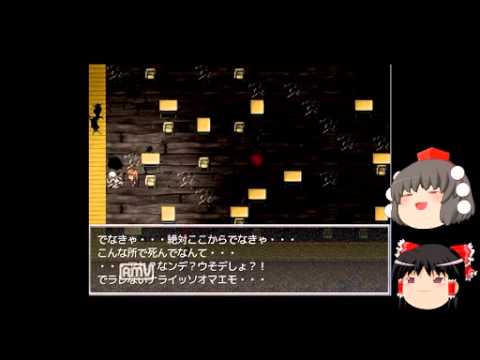 ホラーゲーム ゴーストスクール その1 ゆっくり実況 Youtube ホラーゲーム ゴーストスクール その1 ゆっくり実況 Youtube
