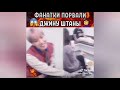 Смешные и милые моменты с BTS