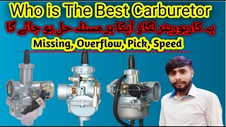 Alter Carburetor which is Batter Carburetor For Alter Bike | Who Is The Best Carburetor | Haroon