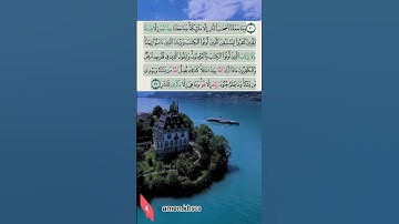 سورة المدثر الشيخ سعدالغامدي اضغط متابعة لتعم المعرفة 🌎