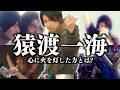 【仮面ライダーグリス】猿渡一海の英雄譚を徹底解説──仲間の想いを胸に、心火を燃やし続けたドルオタ【仮面ライダービルド/考察・解説】