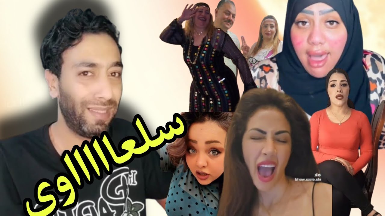 افهم من كده ان وليد اجازة انهاردة 🤦‍♂️😂