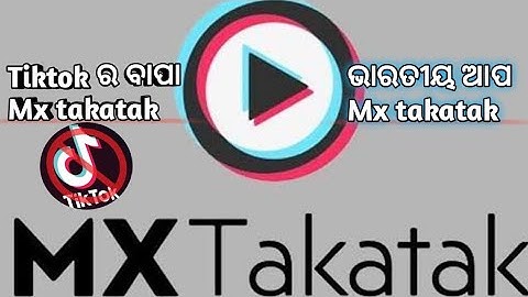 Mx takatak app in odia।How to use mx takatak app in odia।How to create account on mx takatak odia ।