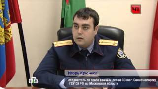 Молодой наркоман убил молотком ветерана ВОВ и украл Молодой наркоман убил молотком ветерана ВОВ и украл