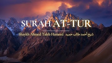 Surah At-Tur | سورة الطور ⛰️ Shaykh Ahmed Taleb Hameed