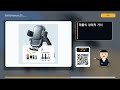 더 간단한 해결책이 필요하다면 Joyroom Car Phone