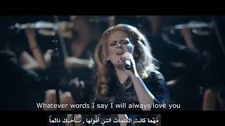 Adele - Lovesong (live at the Royal Albert Hall) lyrics (arabic & english)