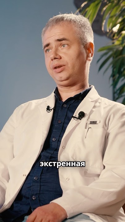 🚑 Экстренная операция при ВИЧ - YouTube