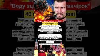 Прикордонник Микола Король провів незламний Герой України  #незламні #зсу #полон #україна