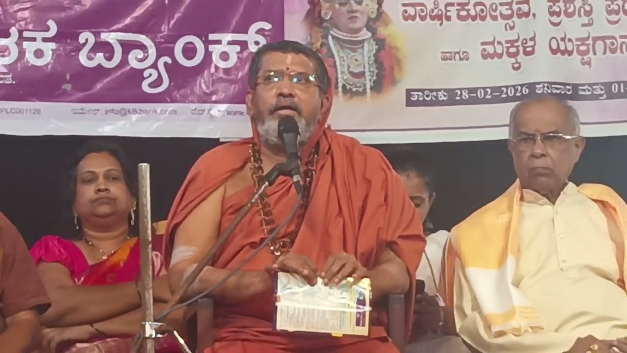 PADRE CHANDU YAKSHAGANA NAATIYA KALA KENDRA PERLA 21 ANIVERSARY 