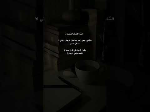 أقبح النساء السلفع